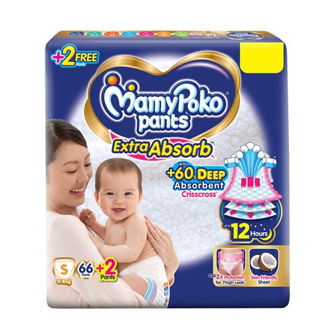 MamyPoko Pants Extra Absorb Pants