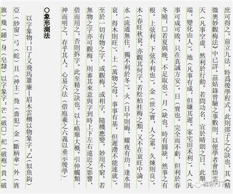 关于中国汉字的起源，这6种说法中，你是否都了解呢？ - 每日头条