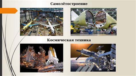 Презентация "Технологии вокруг нас"