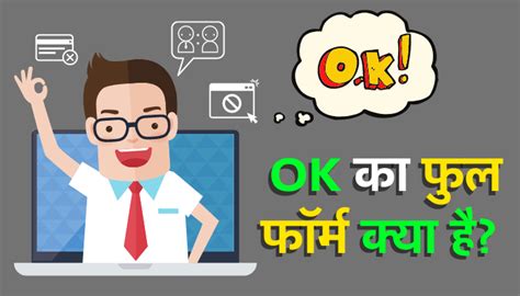 NTPC Full Form: एनटीपीसी क्या है, इसकी परीक्षा, जॉब, सैलरी की जानकारी