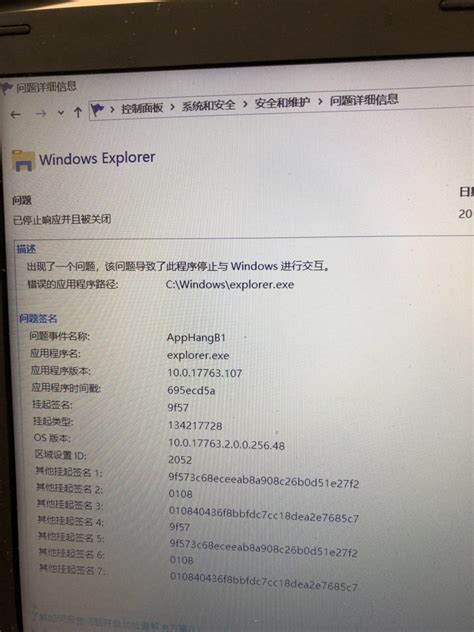 win10系统explorer.exe无响应怎么办 win10系统explorer.exe无响应解决方法_windows10_Windows ...