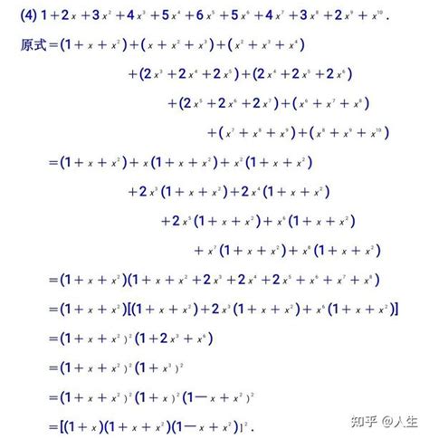 降幂公式 的图像结果