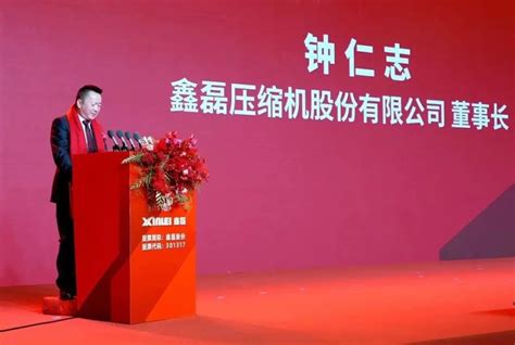 台州第72家、也是2023年首家上市企业出炉！就在温岭_腾讯新闻