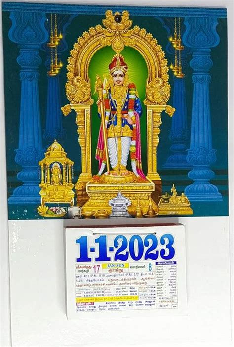 VAHISSH Premium Tamil Daily Sheet 2023 Calendar Palani Murugan Raja ...