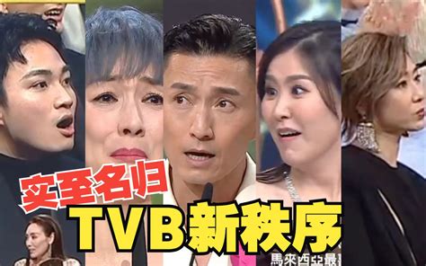 TVB2022年片单：发布13部新剧，综艺瞄准大湾区市场 - 每日头条