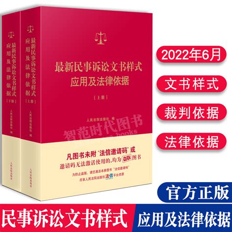 起诉状，2022律师整理版本来了！（附6大类法律文书模板） - 知乎