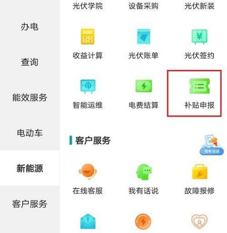杭州电动车置换补贴消费券领取教程一览- 杭州本地宝