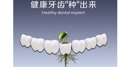 中国第一例EB全口种植牙全记录（四） - 知乎
