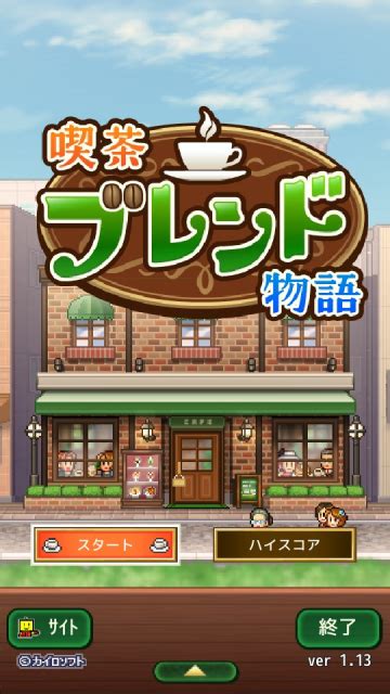 创意咖啡店物语汉化版下载-创意咖啡店物语最新版v1.3.1-游吧乐下载
