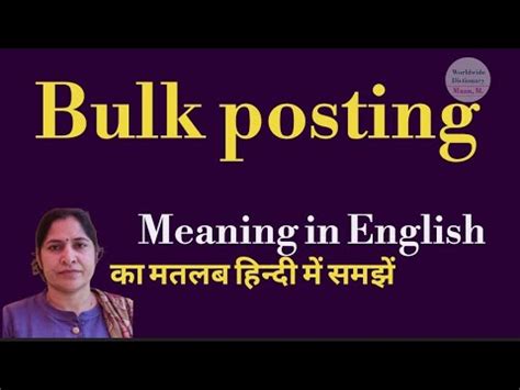 Bulk Posting Meaning In Hindi: आइडिएशन, कीवर्ड और सिमेंटिक एंटिटी का उपयोग