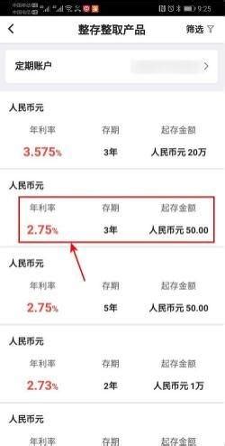 中国银行网银怎么将活期转为定期 - 业百科
