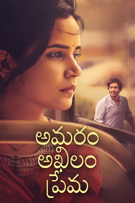 Amaram Akhilam Prema 2020 Full Movie Online - Watch HD Movies on Airtel ...