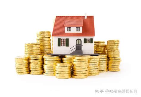 郑州地区，银行房产抵押贷款都需要满足什么条件？ - 知乎