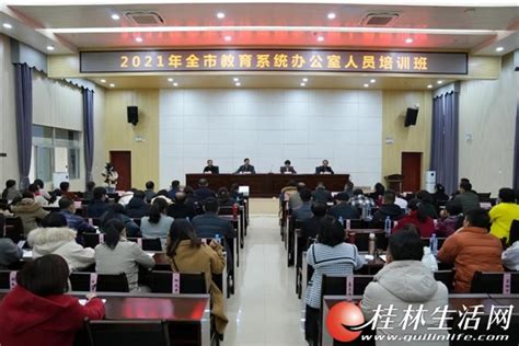 桂林教育局官方通报网传校园使用违规教材_中国网