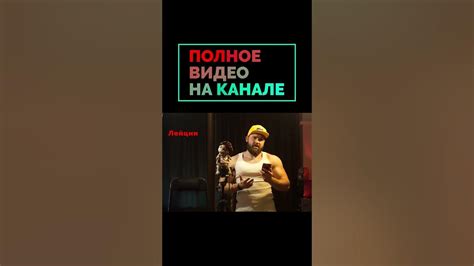 Польза лейцина #shorts #bcaa #лейцин - YouTube