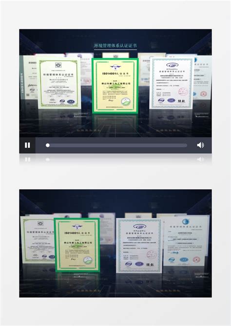 获奖荣誉证书视频素材-获奖荣誉证书视频模板下载-觅知网