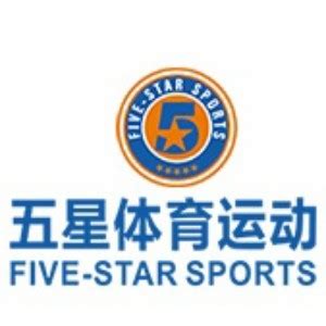 【广州五星体育运动】五星体育运动-面向4-18岁的青少年儿童，提供全面专业的全英语体育培训-教育宝