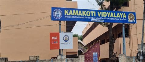 KAMAKOTI VIDYALAYA