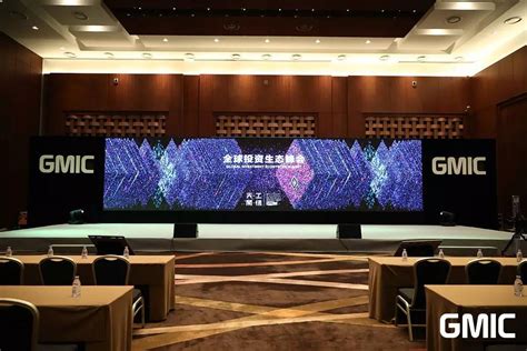 GMIC 北京 2017全球投资生态峰会举办 全新形式解读投资新风向