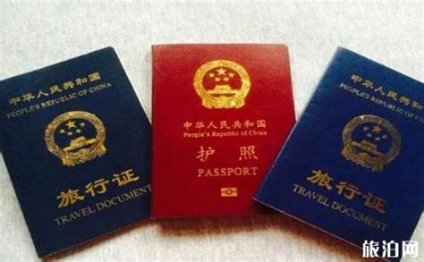 护照失效重新申请和换发问题整理_旅泊网