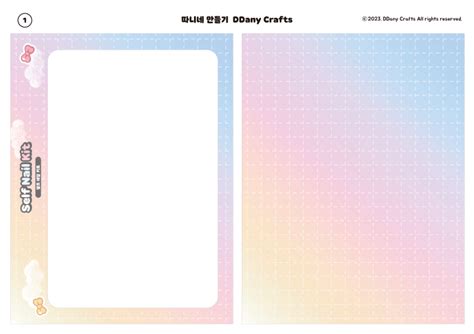 Image result for Python Script Mode Images