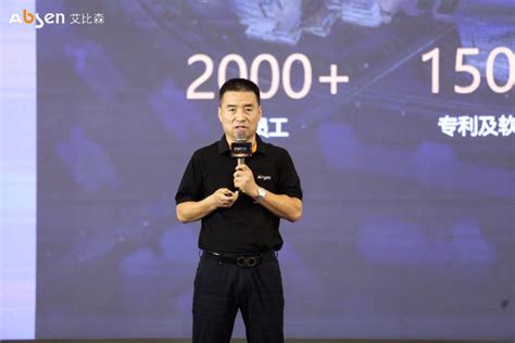 2020艾比森品牌营销会（武汉站）赢领屏连万物新时代-武汉市安全技术防范行业协会