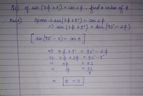 find the value of fie. - Brainly.in