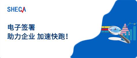 编办年检-帮助中心-上海市数字证书认证中心