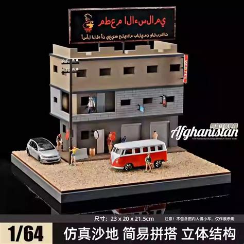 Arab Afghan Residential Building Diorama (Does not include figures or ...