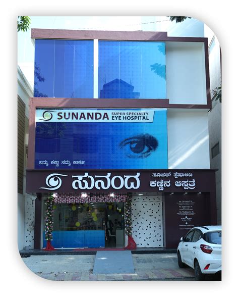 Sunanda Eye Hospital