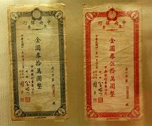 Image result for 票子 ticket