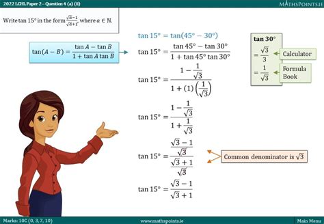 Image result for Trig Identity Explained