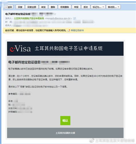 越南电子签证和越南落地签证有什么区别？|Evisa 和 VOA visa|