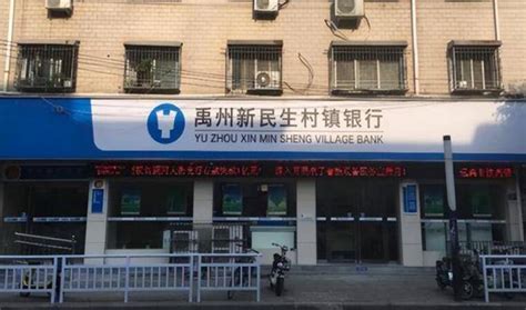 河南储户4家村镇银行取不出钱，郑州讨说法被红码_腾讯新闻