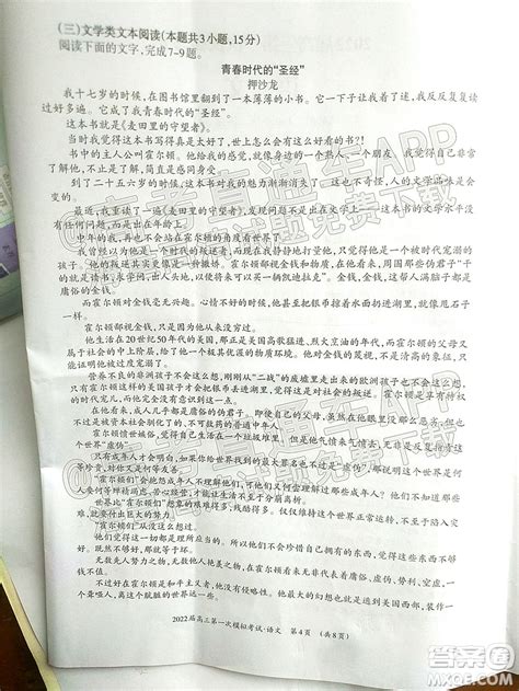 柳州中考招生网查分：2023年广西柳州中考成绩查询入口已开通 附成绩分布表