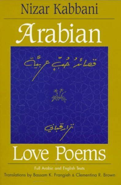 Buy Bilingual Edition of Arabian Love Poems at Ubuy India