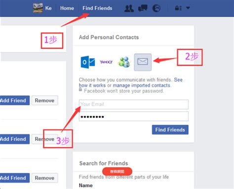 facebook推广怎么做-Facebook账号营销-FB工作室
