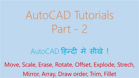 Image result for AutoCAD Tutorial Hindi