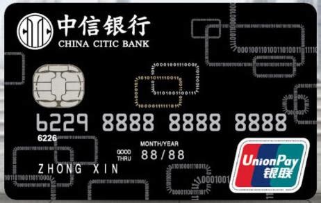 在内地办香港中信银行卡攻略 - 知乎