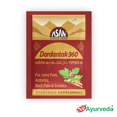 Ortho Nil Powder Benefits By Babaji Herbals for Joint Pain and Arthritis