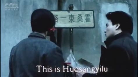 YESASIA: Flying Centipede (1994) (VCD) (China Version) VCD - Chu Ying ...