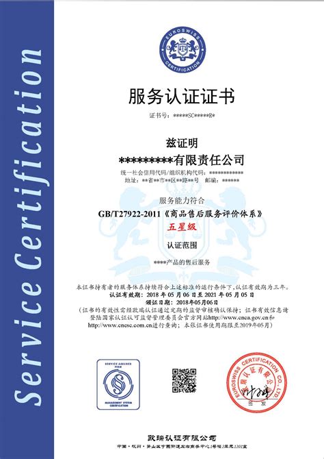 2020年济南大学3+1+1多国留学招生简章 - 招生简章 - 山东济南大学3+2本硕连读留学项目