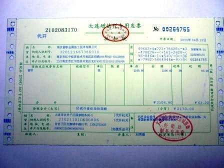 从上海到西安飞机票多少钱？-