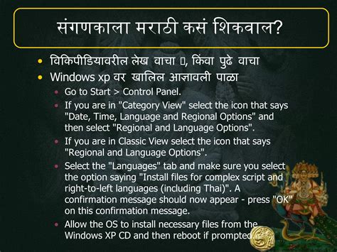 HTML Program in Marathi 的图像结果