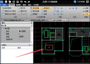 如何更改CAD光标大小及颜色-迅捷CAD编辑器
