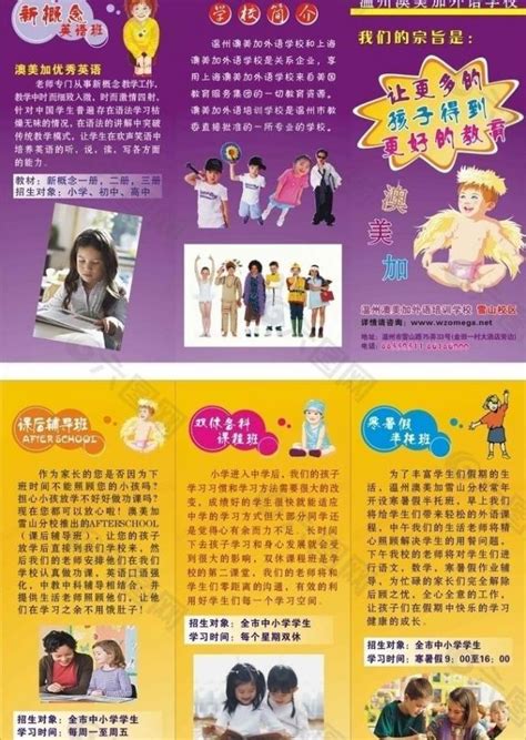 【喜报】柳州孩子们喜爱的少儿节目《非同小可》又获国家奖了！_活动_进行_收音机