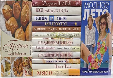 Серия "мир книги" (комплект из 13 книг) | Семенова А. - купить с ...