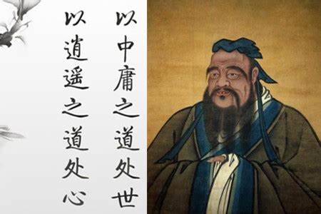 孔子孟子荀子三人关系是什么-百度经验