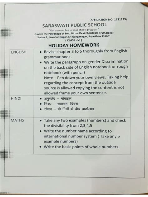 Image result for Assignment 2021 Class 6 12 Week MS Easy Teaching