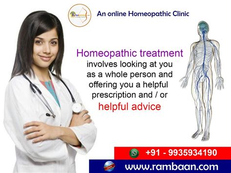 qadri homeopathic store & clinic